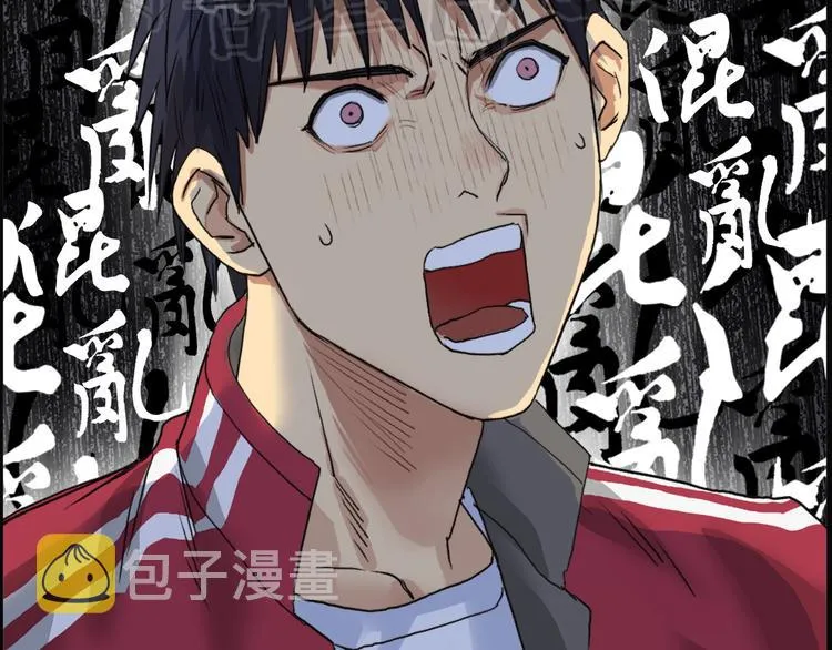 第95话 泰坦之躯 第7页