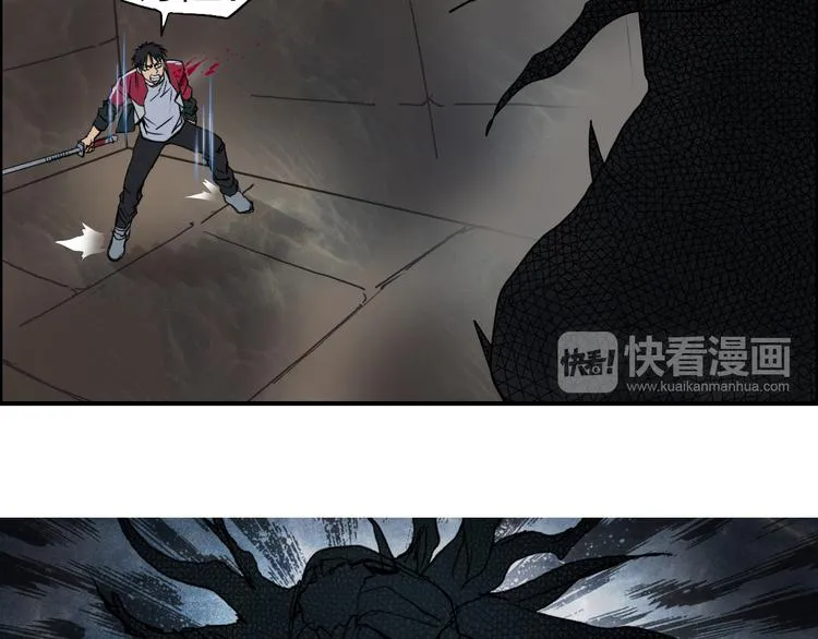 第95话 泰坦之躯 第14页