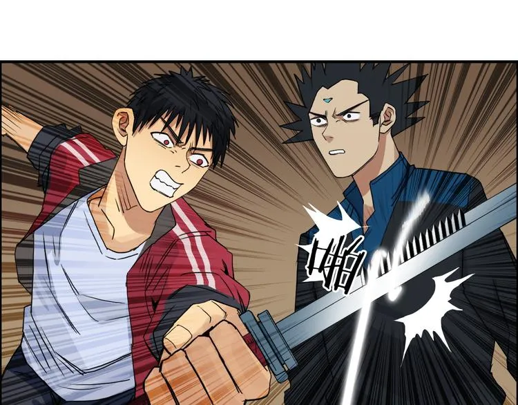 第95话 泰坦之躯 第21页