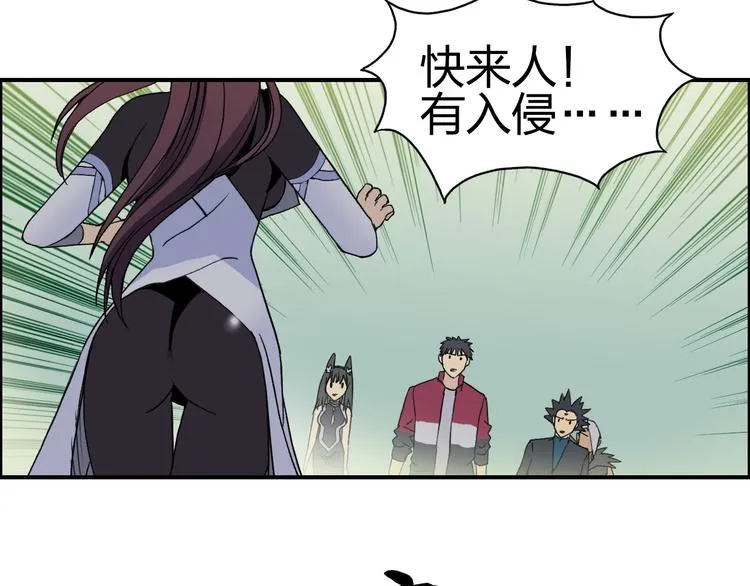 第95话 泰坦之躯 第53页