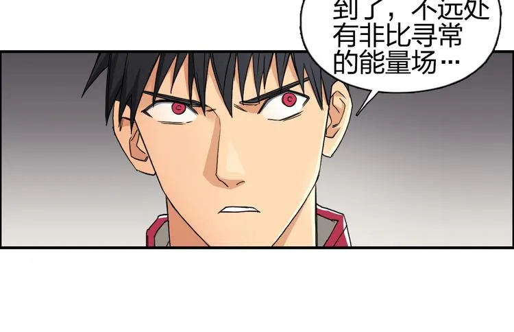 第95话 泰坦之躯 第57页