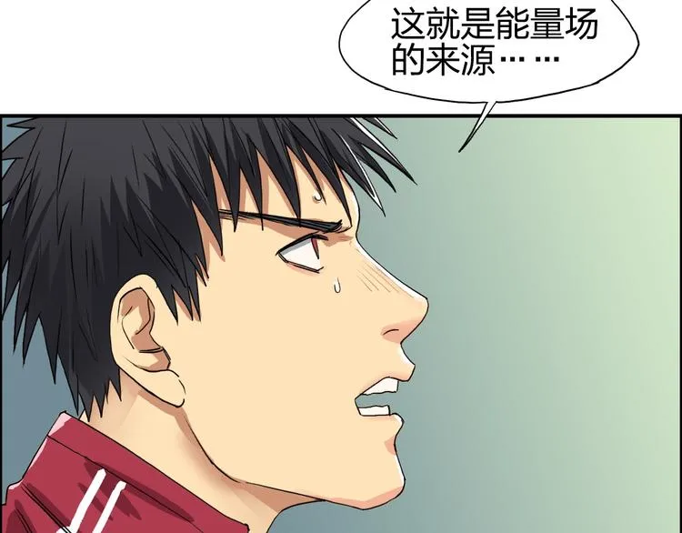 第95话 泰坦之躯 第62页