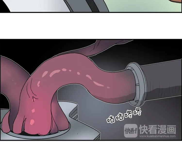 第95话 泰坦之躯 第82页
