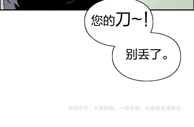 第95话 泰坦之躯 第107页