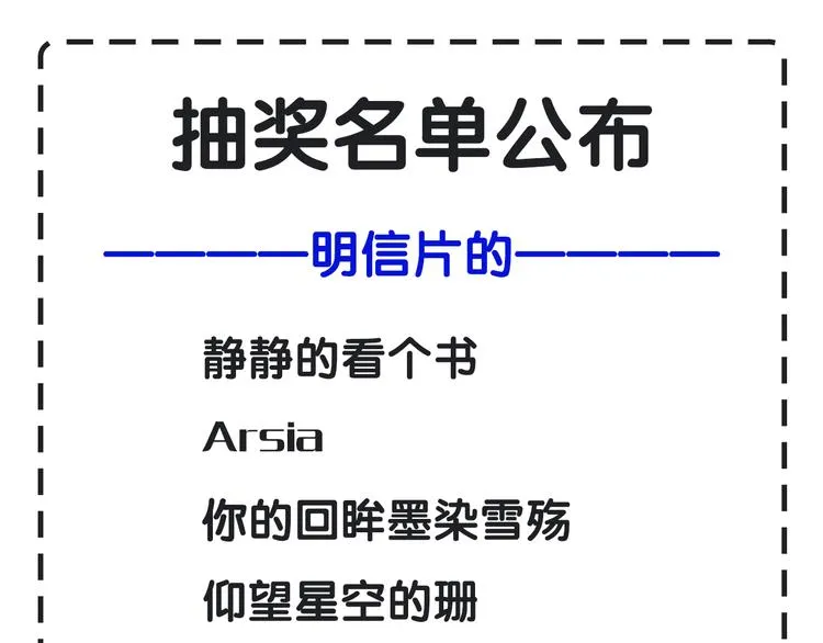 第95话 泰坦之躯 第108页