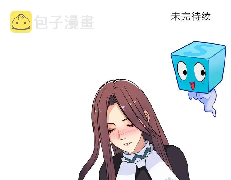 第95话 泰坦之躯 第117页