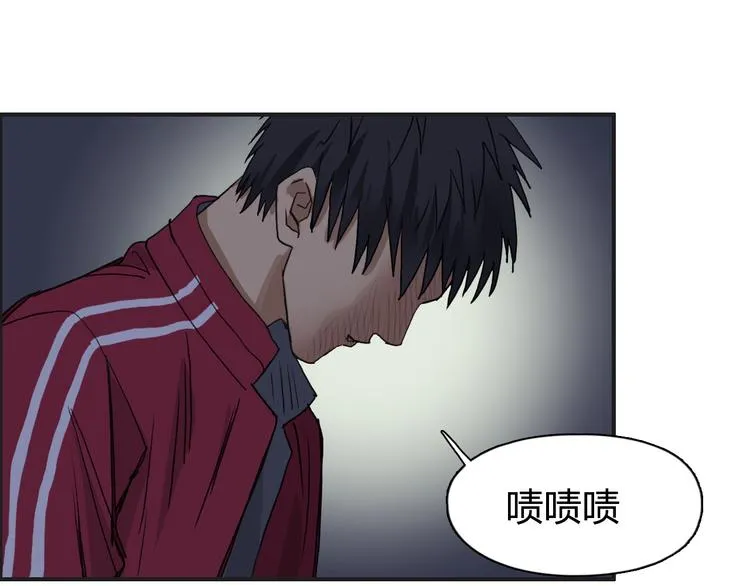 第96话 星级强者 第15页