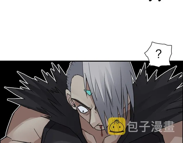 第96话 星级强者 第29页