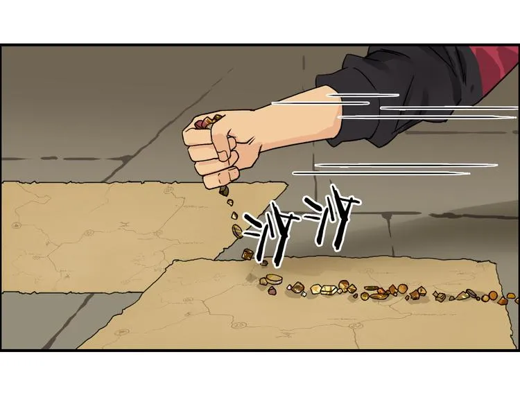 第97话 密道 第20页