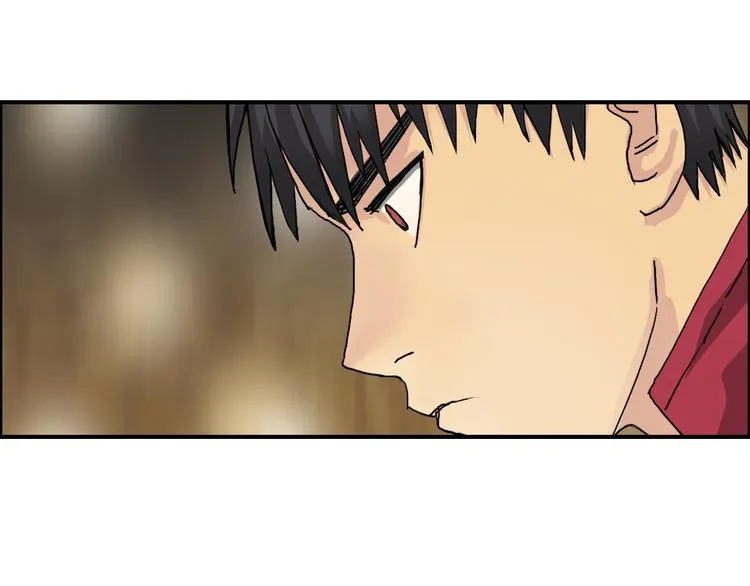 第97话 密道 第21页