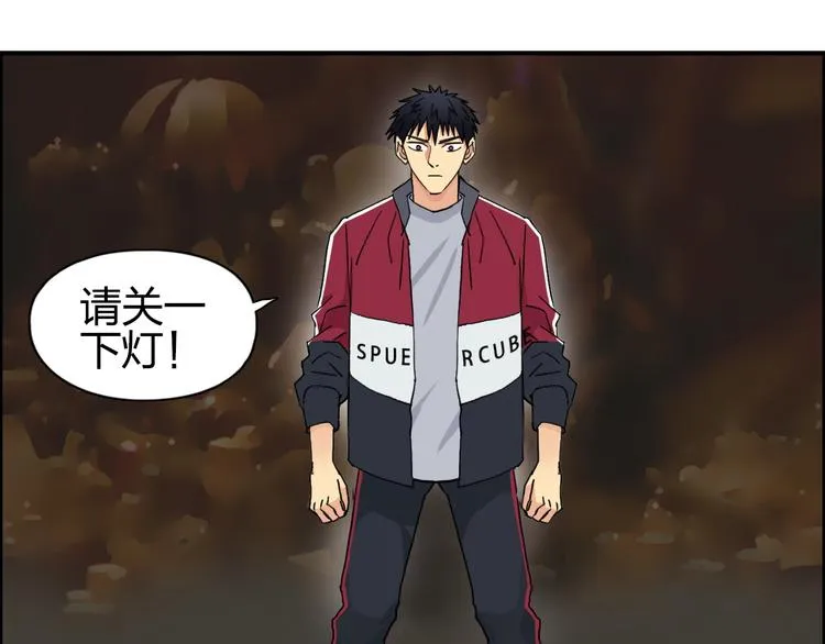第97话 密道 第24页