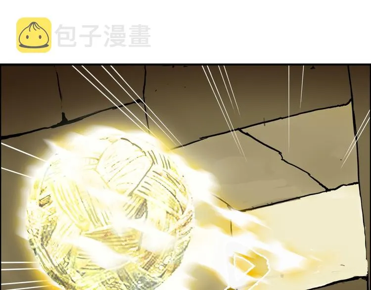 第97话 密道 第54页