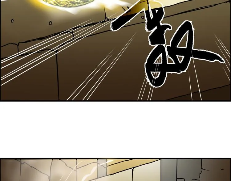 第97话 密道 第55页