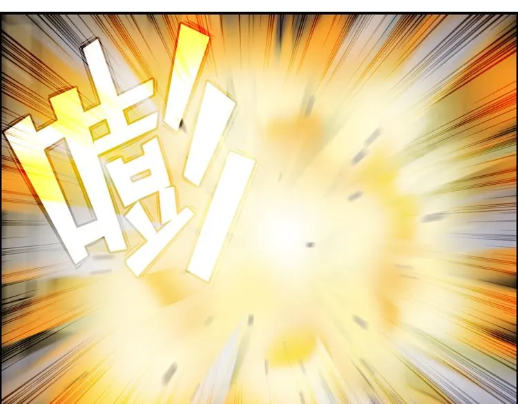 第97话 密道 第59页