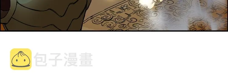 第97话 密道 第63页