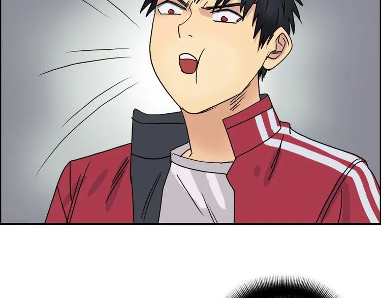 第97话 密道 第81页