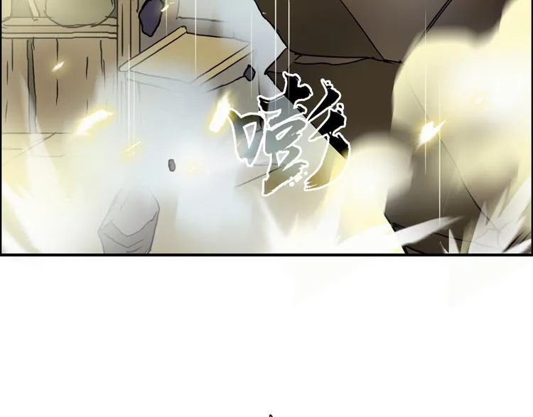第97话 密道 第86页