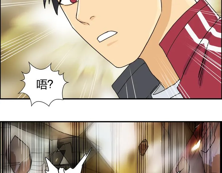 第97话 密道 第89页