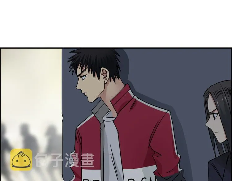 第97话 密道 第92页