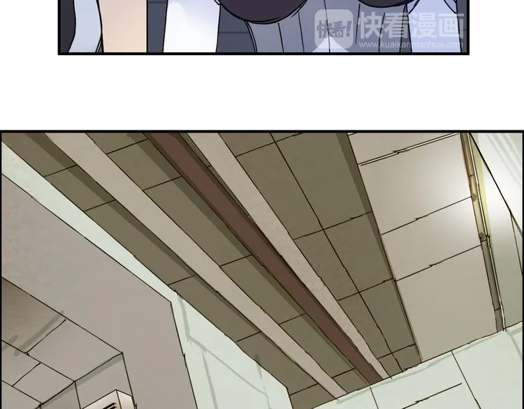 第97话 密道 第98页