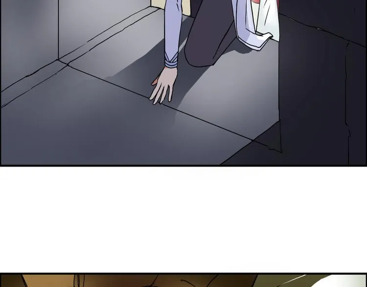 第97话 密道 第100页