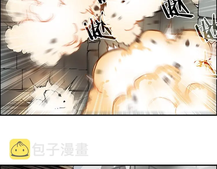 第98话 魔神来袭 第51页