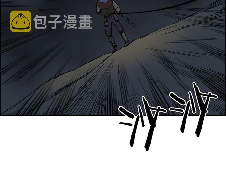 第98话 魔神来袭 第81页