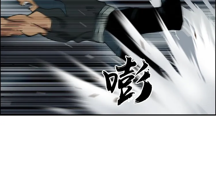 第98话 魔神来袭 第89页