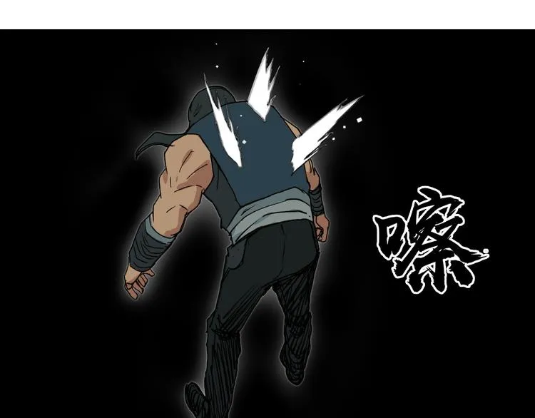 第98话 魔神来袭 第90页