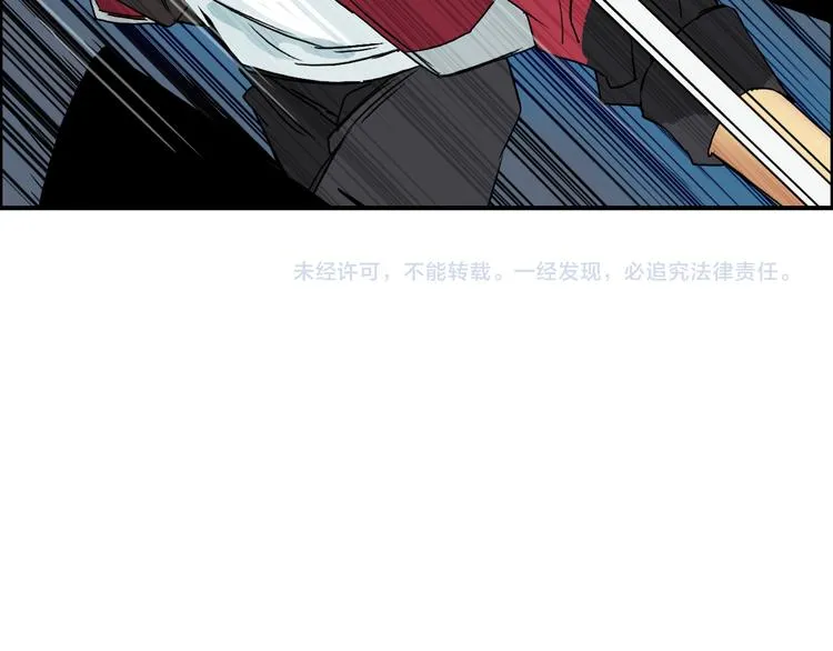第98话 魔神来袭 第108页