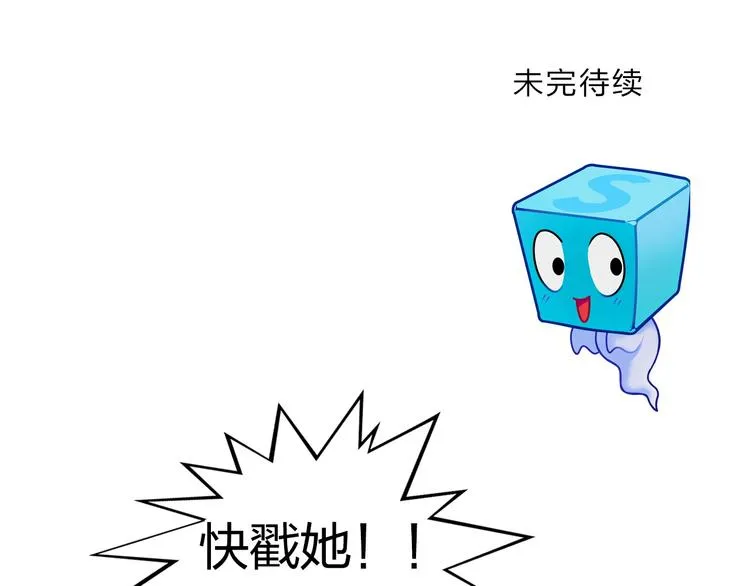 第98话 魔神来袭 第109页
