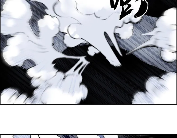 第99话 融合 第7页