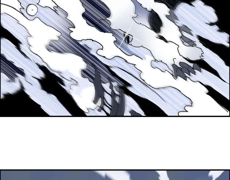 第99话 融合 第8页