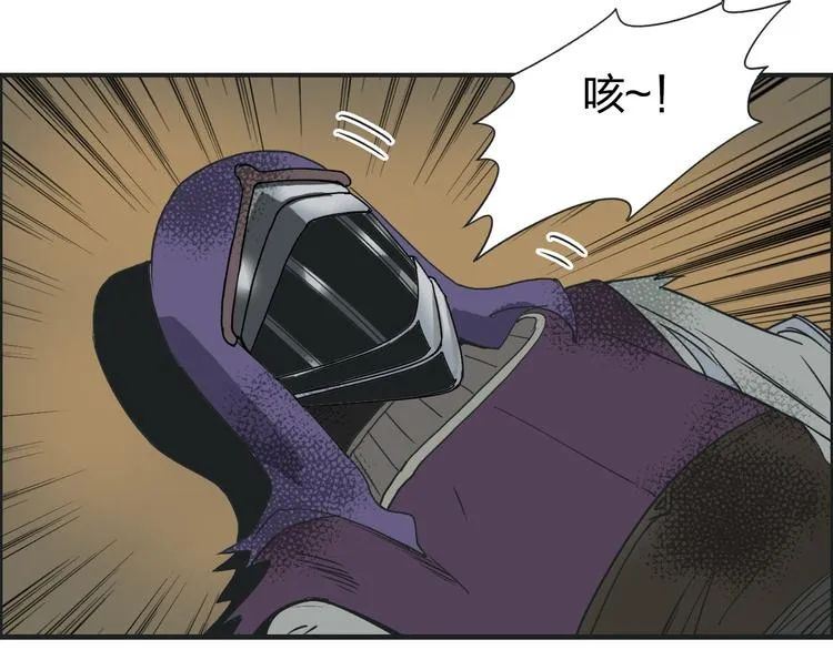 第99话 融合 第50页