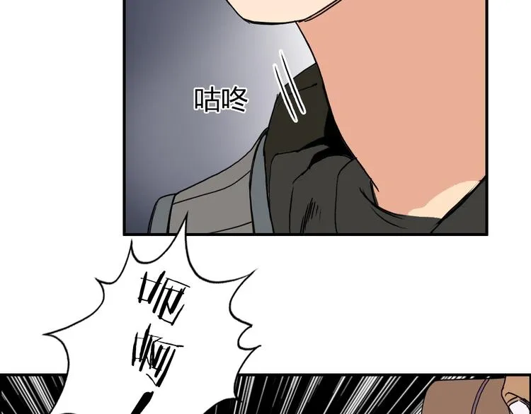 第99话 融合 第79页
