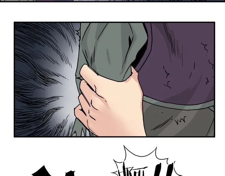 第99话 融合 第84页