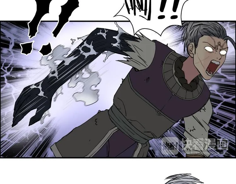 第99话 融合 第85页