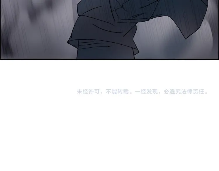 第99话 融合 第108页