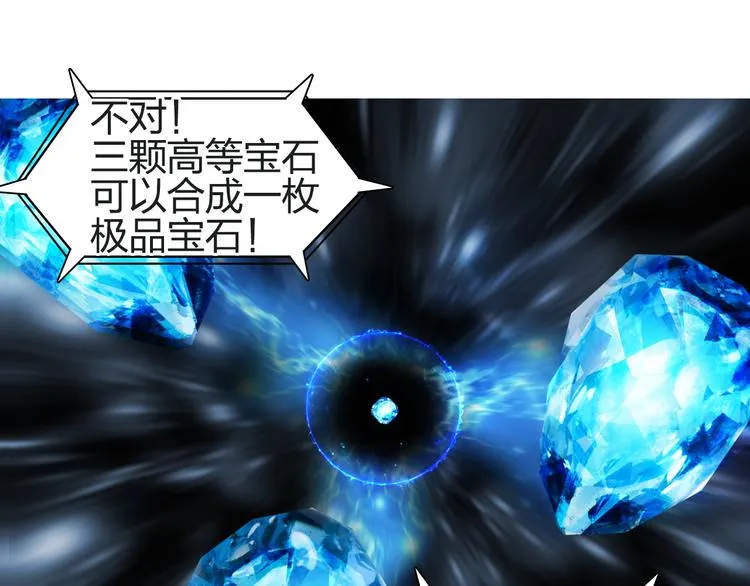 第100话 跟踪者 第34页