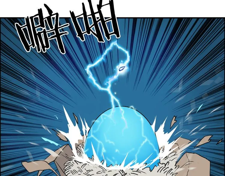 第100话 跟踪者 第44页
