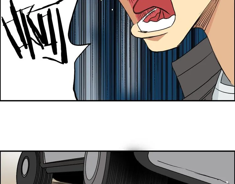 第100话 跟踪者 第49页