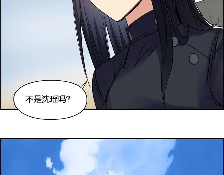 第100话 跟踪者 第56页