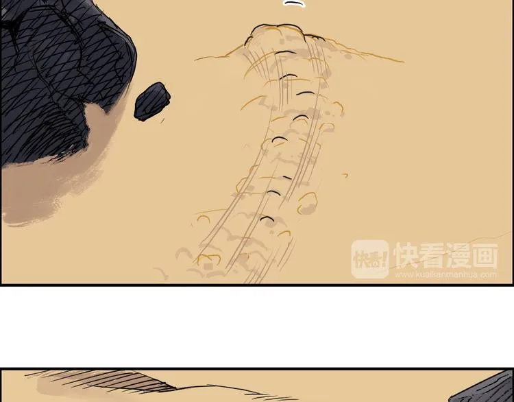 第100话 跟踪者 第59页