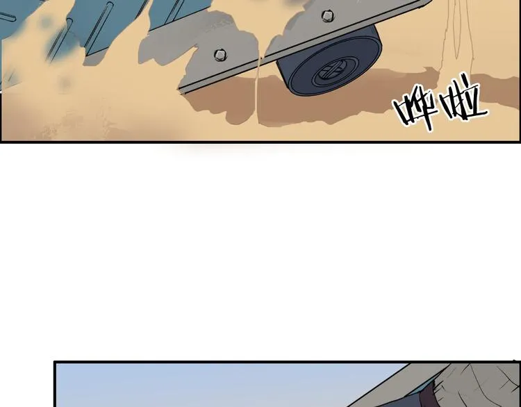 第100话 跟踪者 第67页