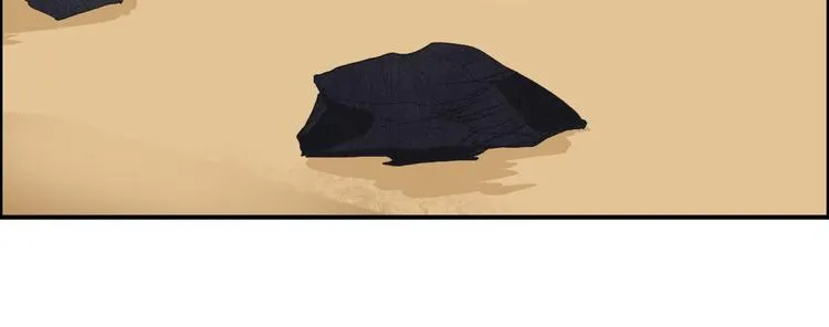 第100话 跟踪者 第75页