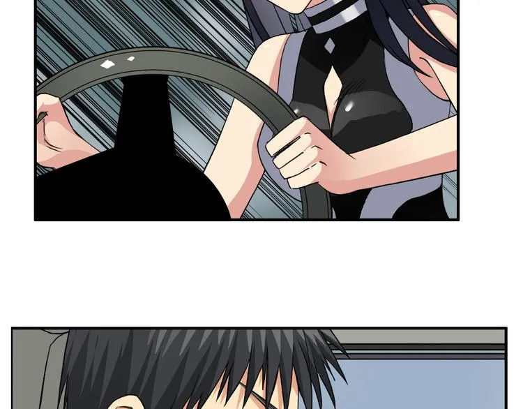 第100话 跟踪者 第78页