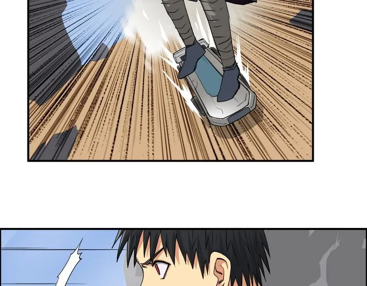 第100话 跟踪者 第83页
