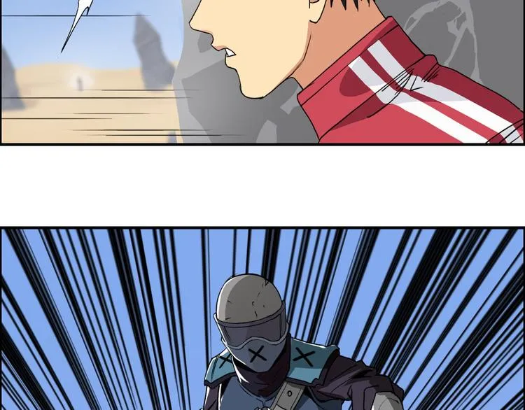 第100话 跟踪者 第84页