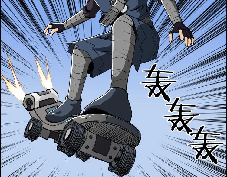 第100话 跟踪者 第85页