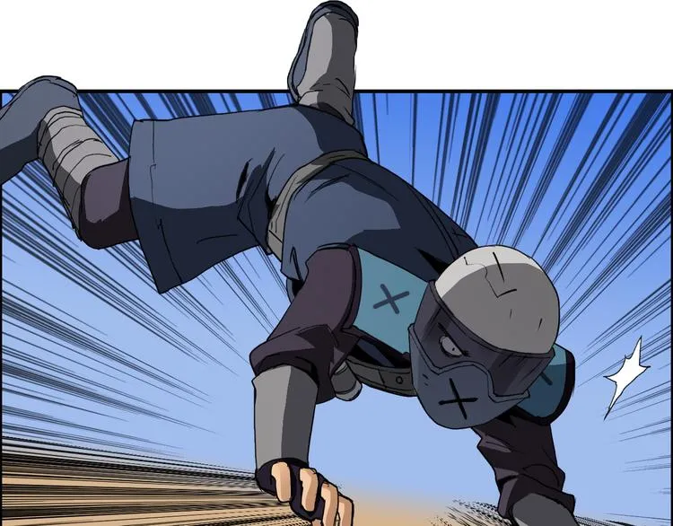 第100话 跟踪者 第90页